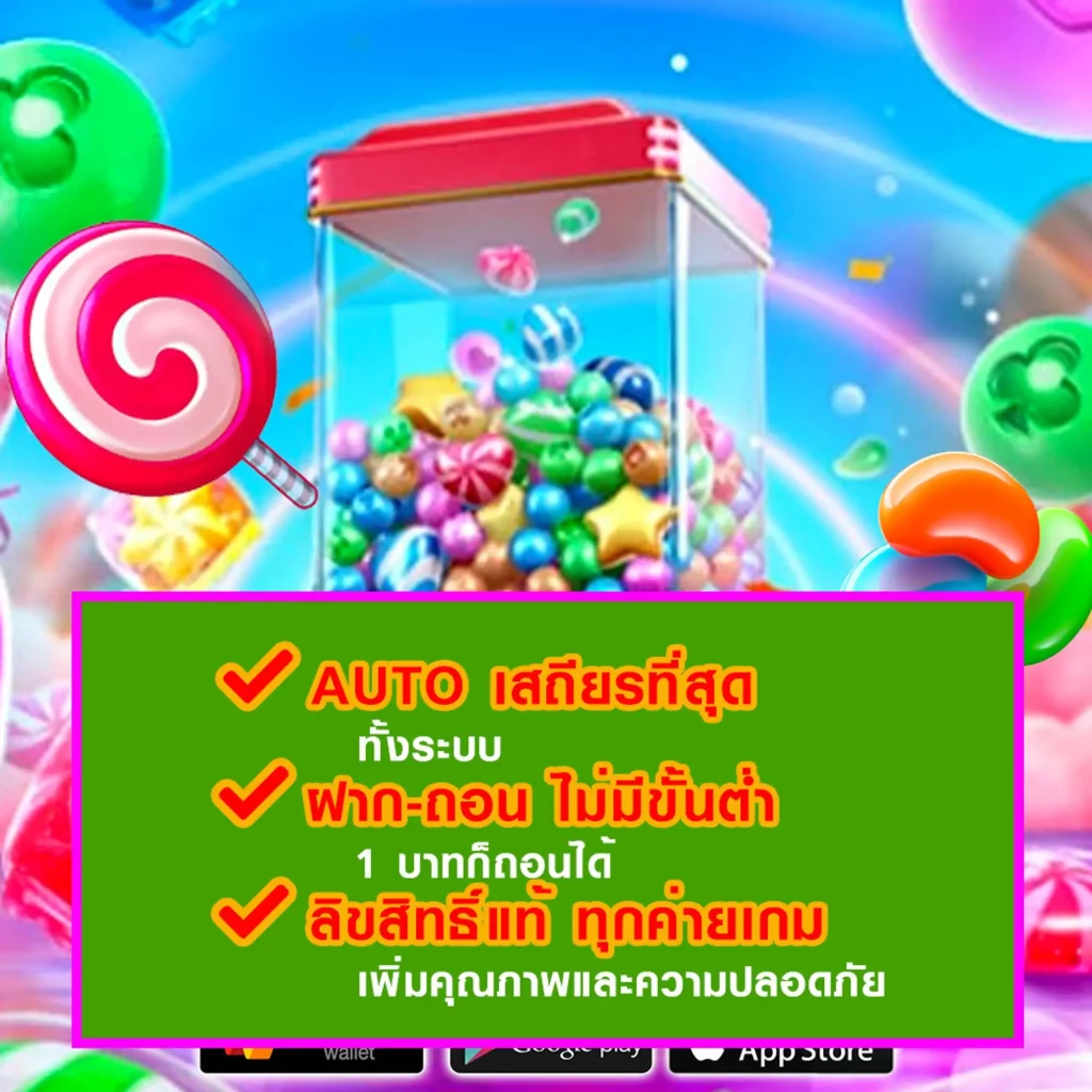 เล่นฟรี dagas-888